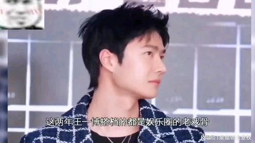 娱乐吃瓜酱音频在线观看,音频盛宴,带你领略娱乐圈幕后风云 第1张 娱乐吃瓜酱音频在线观看,音频盛宴,带你领略娱乐圈幕后风云 第1张