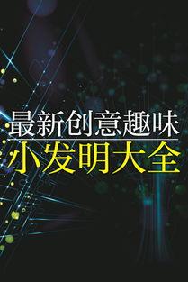 黑能量爆料最新在线,揭秘娱乐圈最新幕后真相