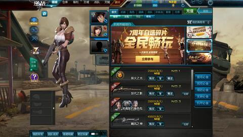 逆战cf小杰最新爆料,揭秘全新游戏内容与玩法革新  第1张