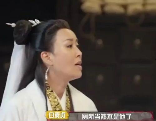 杨紫肖战娱乐圈吃瓜爆料,揭秘明星幕后故事  第2张