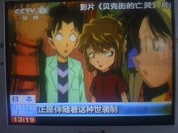 柯南吃瓜娱乐八卦,揭秘娱乐圈幕后瓜田  第2张