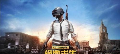 绝地求生2最新爆料,全新爆料揭秘，游戏革新即将到来！