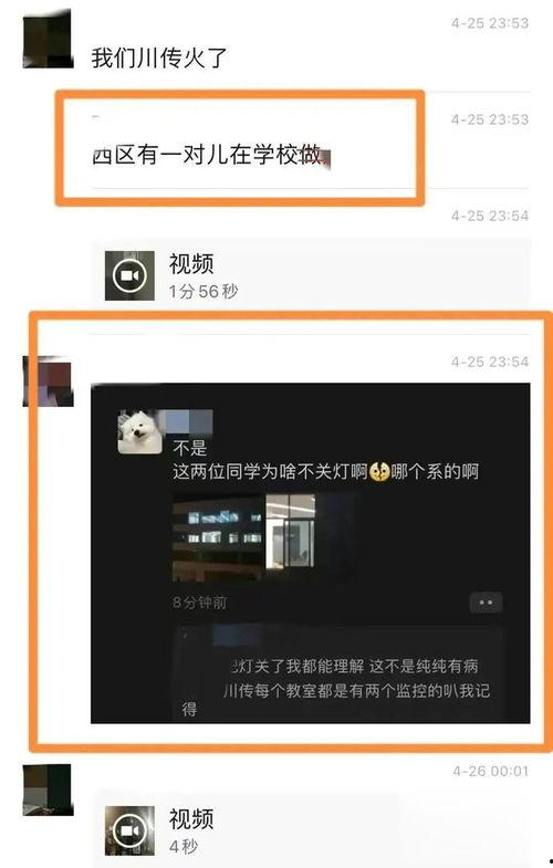 网站爆料视频怎么做的,幕后技巧大公开 第3张 网站爆料视频怎么做的,幕后技巧大公开 第3张