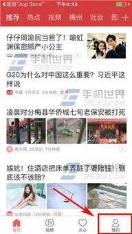 今日头条图文爆料,揭秘神秘事件背后的惊人真相! 第2张 今日头条图文爆料,揭秘神秘事件背后的惊人真相! 第2张