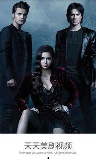 最新美剧在线观看,最新热门剧集在线观看指南  第3张