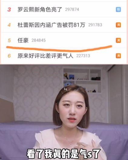 女网红苏宁爆料视频  第3张