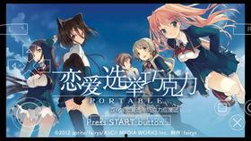 樱花校园最新更新爆料版  第2张