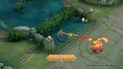 马可新皮肤爆料动画视频 第3张 马可新皮肤爆料动画视频 第3张