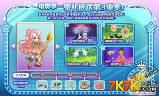 奥比岛最新爆料几点上线,神秘新内容即将上线，敬请期待！