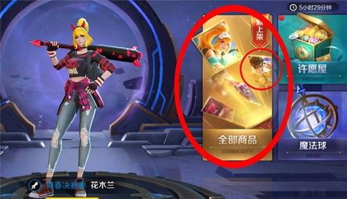 猴子的最新皮肤爆料视频,揭秘最新皮肤爆料视频亮点  第3张